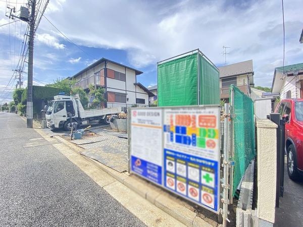 横浜市旭区今宿1丁目　新築戸建