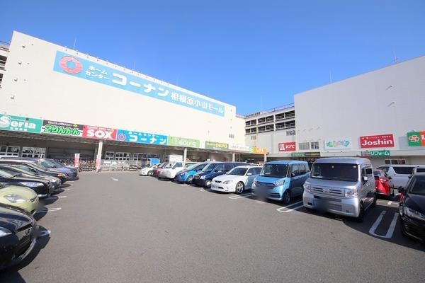 相模原市中央区すすきの町4期　新築分譲住宅(コーナン相模原小山モール)