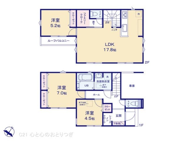 相模原市中央区上溝3丁目　新築分譲住宅　1号棟