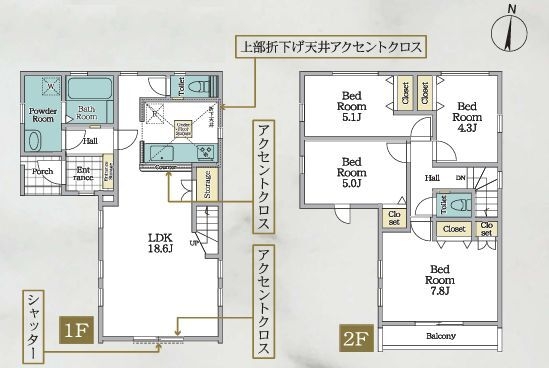 相模原市南区南台6丁目 新築分譲住宅 1号棟