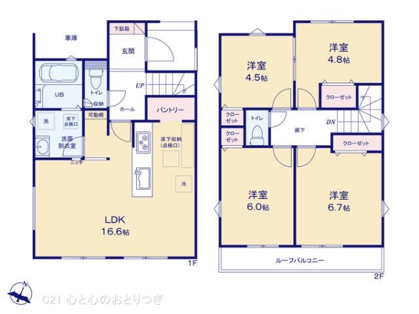 相模原市中央区光が丘3丁目　新築分譲住宅　1号棟