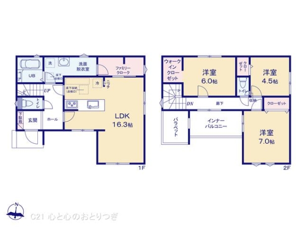相模原市中央区陽光台3丁目　新築分譲住宅　1号棟