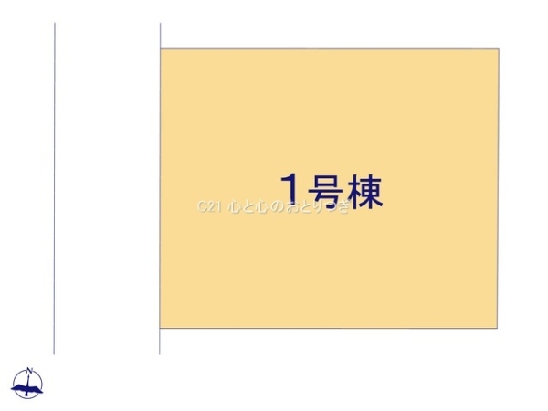 相模原市中央区陽光台3丁目　新築分譲住宅　1号棟