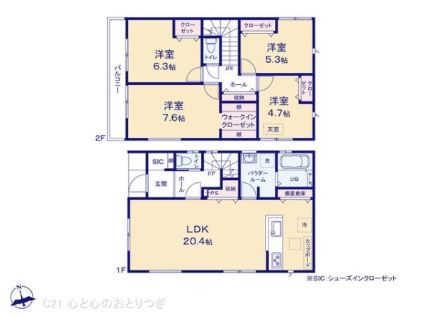 海老名市国分南3丁目1期　新築分譲住宅　No2