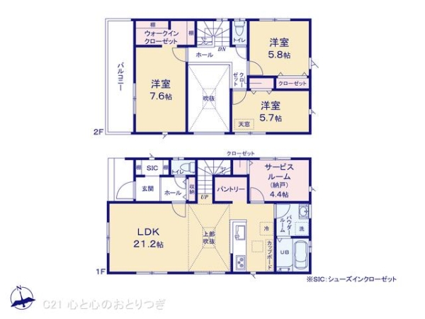 海老名市国分南3丁目1期　新築分譲住宅　No1