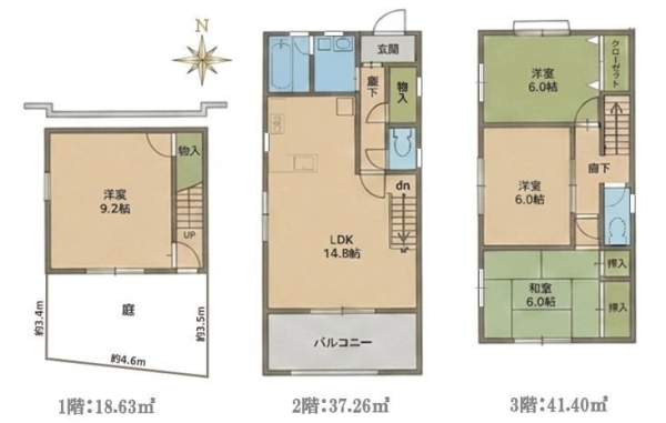 座間市栗原中央5丁目　中古戸建