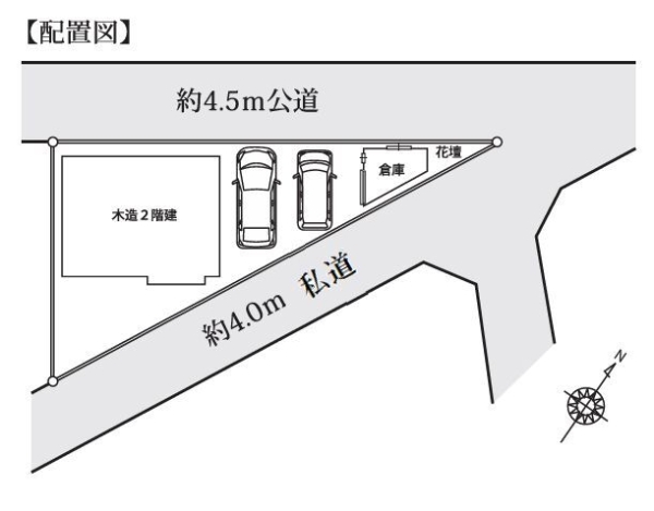 相模原市南区若松6丁目　中古戸建