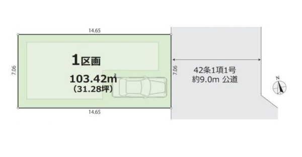 海老名市上郷3丁目　売地