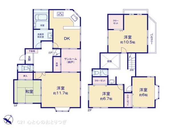 町田市金井２丁目の中古一戸建て