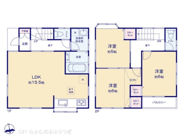 座間市ひばりが丘1丁目　中古戸建