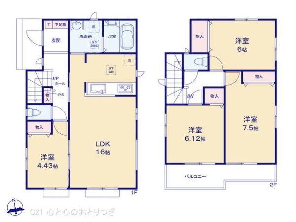 相模原市南区磯部　新築分譲住宅　B号棟