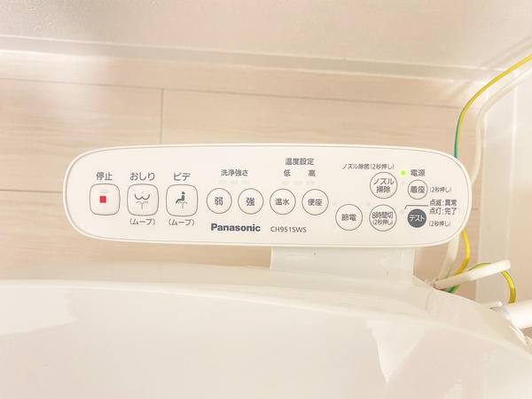 セザール第三鶴間
