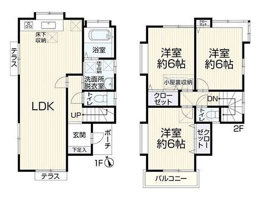 町田市南大谷1丁目　中古戸建