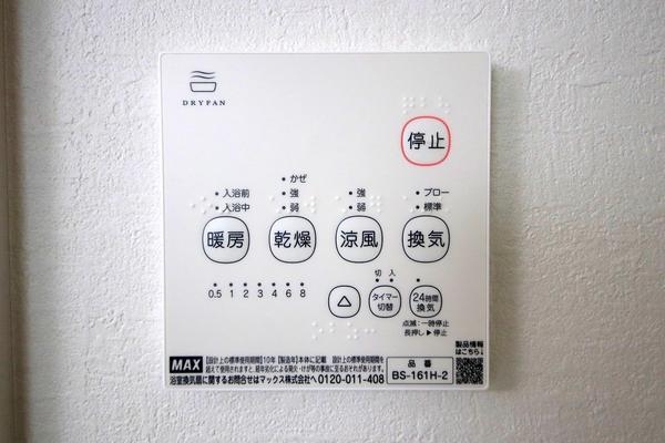 相模原市南区南台6丁目5期　新築分譲住宅　2号棟