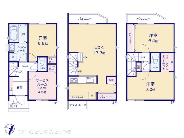 相模原市南区旭町1期　新築分譲住宅　No1