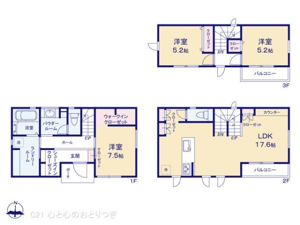 綾瀬市蓼川1丁目　新築分譲住宅