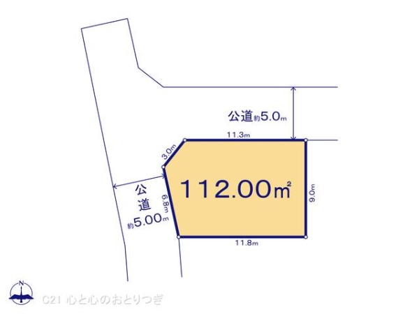 相模原市中央区田名の土地
