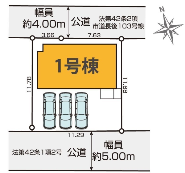 藤沢市高倉　新築戸建