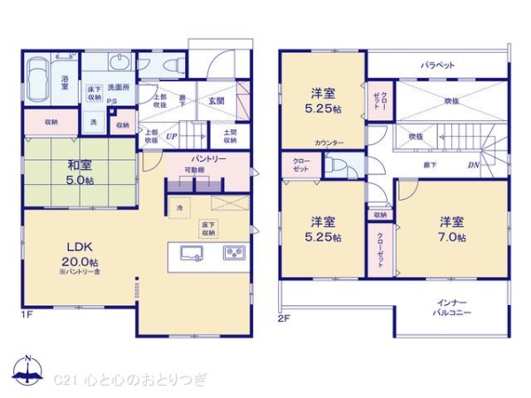 相模原市南区磯部　新築分譲住宅