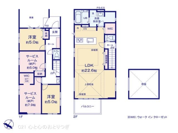 相模原市南区上鶴間8丁目3期　新築分譲住宅　1号棟