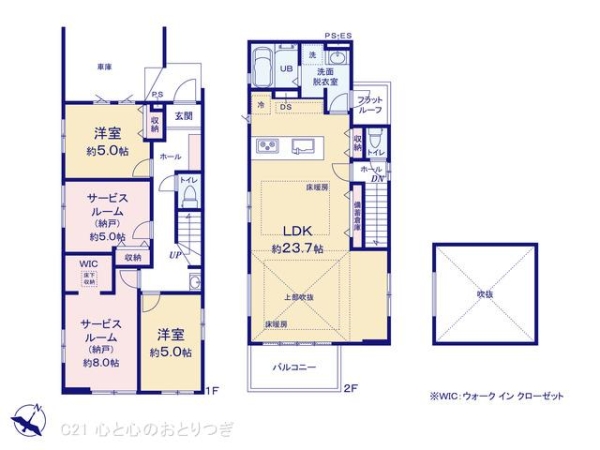 相模原市南区上鶴間8丁目3期　新築分譲住宅　3号棟