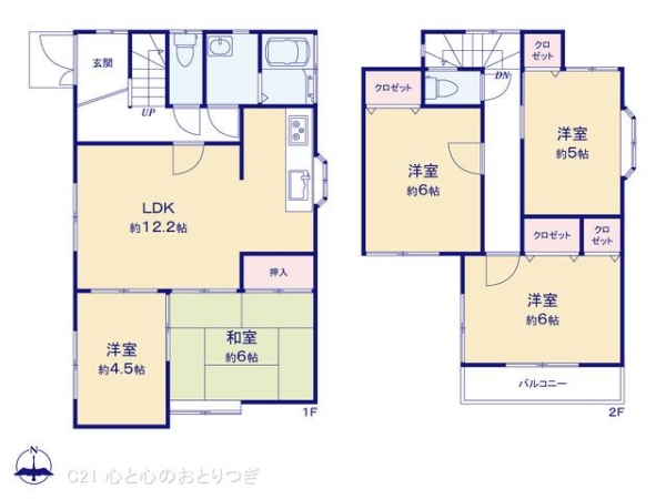相模原市南区上鶴間本町8丁目　中古戸建