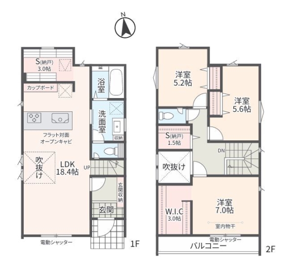 相模原市南区上鶴間本町8丁目 新築分譲住宅 No7