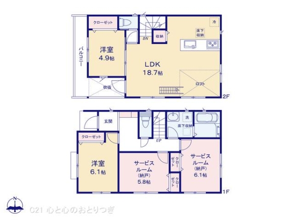 横浜市青葉区たちばな台2丁目　新築分譲住宅