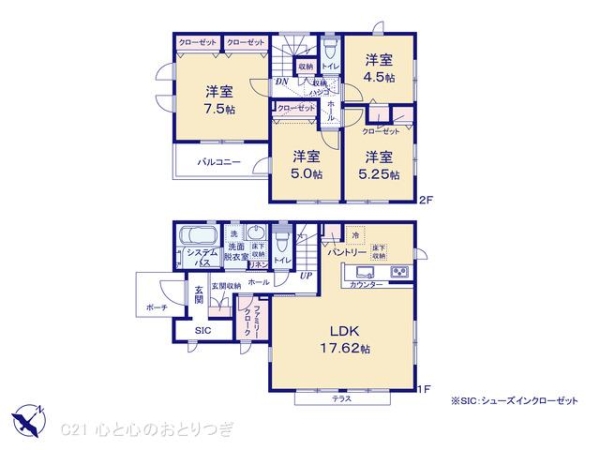 座間市ひばりが丘2丁目15期　新築分譲住宅