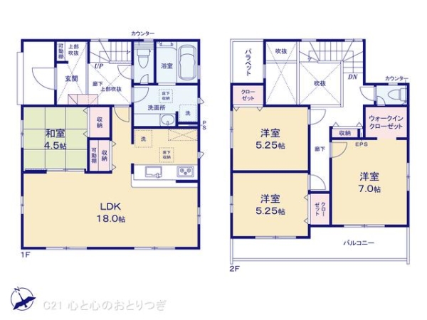 町田市鶴川3丁目　新築分譲住宅　2号棟