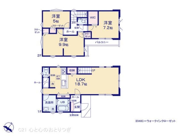 町田市木曽東1丁目2期　新築分譲住宅　1号棟