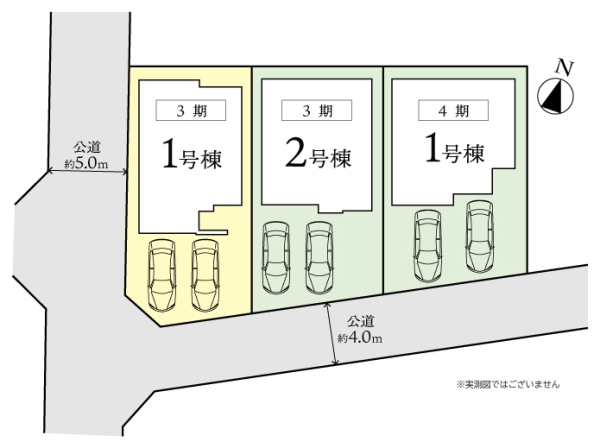 大和市中央林間西5丁目3期　新築分譲住宅　1号棟