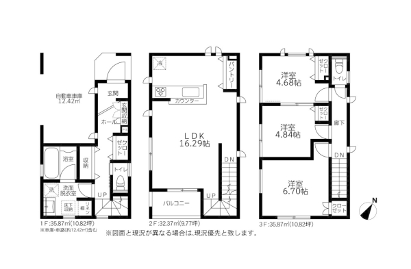 相模原市南区相模台4丁目5期　新築分譲住宅