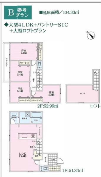 横浜市泉区和泉中央南4丁目　土地　全3区画　B区画