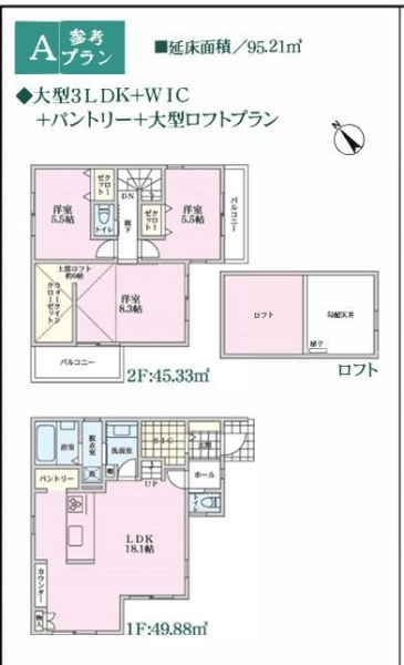 横浜市泉区和泉中央南4丁目　土地　全3区画　A区画