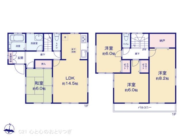 相模原市南区麻溝台５丁目の中古一戸建て