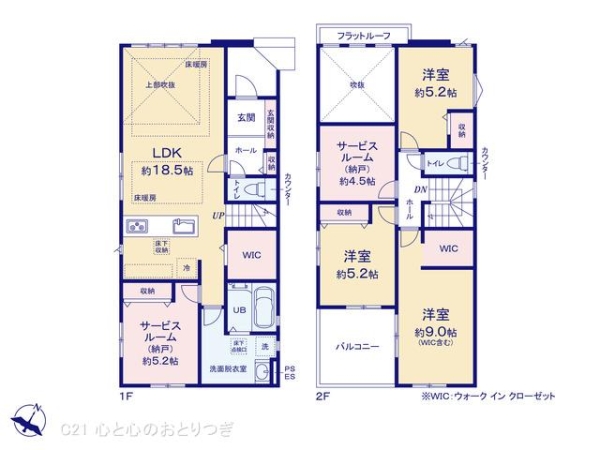 相模原市南区上鶴間8丁目7期　新築分譲住宅