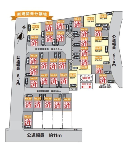 綾瀬市蓼川1丁目　建築条件なし売地　no09