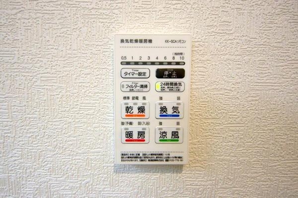 相模原市南区大野台3丁目第43　新築分譲住宅
