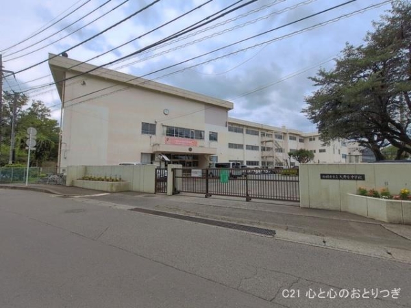 相模原市南区大野台7丁目10期　新築分譲住宅(相模原市立大野台中学校)