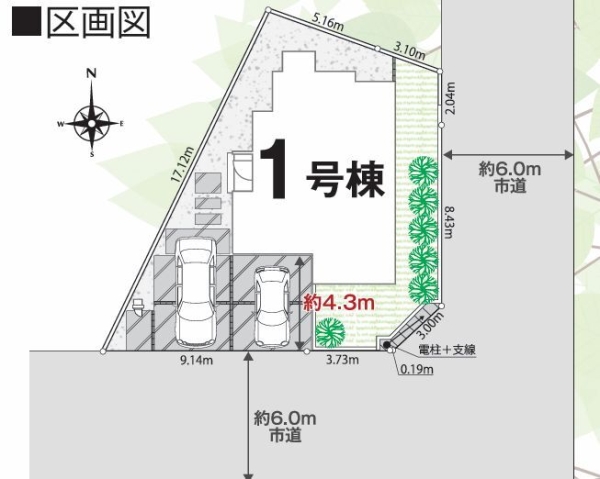 横浜市旭区今宿町　新築戸建