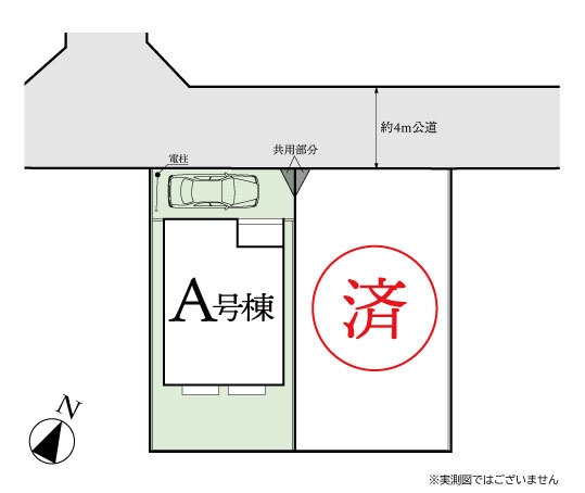 座間市栗原中央1丁目　新築分譲住宅　A号棟