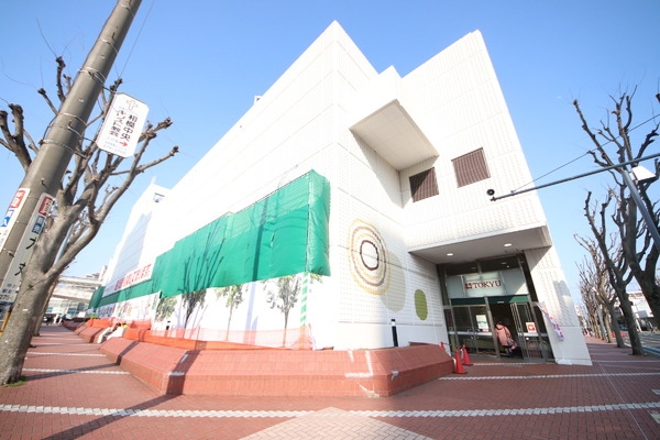 大和市中央林間６丁目の土地(東急ストア中央林間店)
