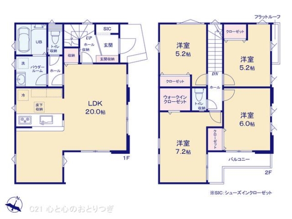 座間市相模が丘5丁目9期　新築分譲住宅
