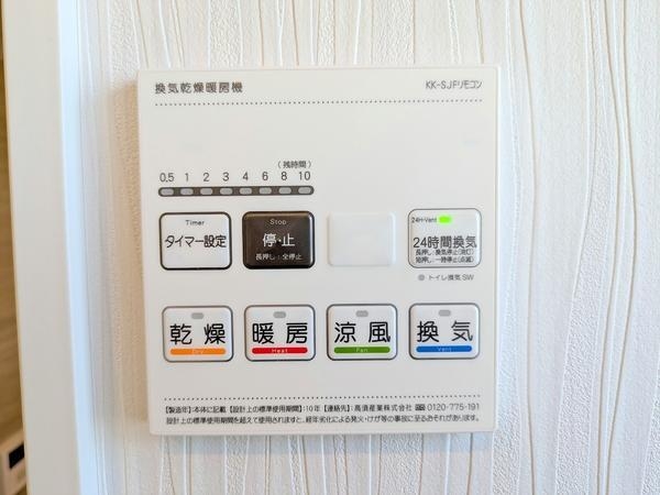 新原町田グリーンハイツＤ　７