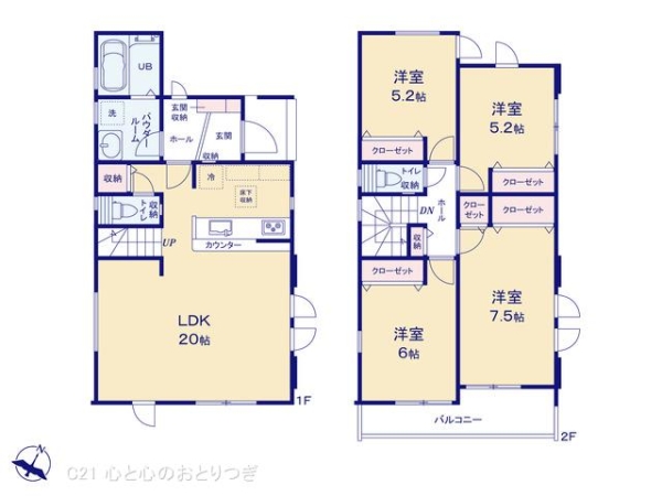 相模原市中央区相生2丁目3期　新築分譲住宅　1号棟