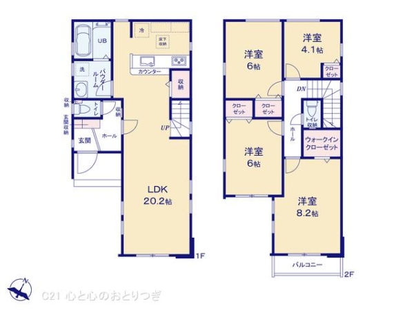 相模原市中央区相生2丁目3期　新築分譲住宅　2号棟