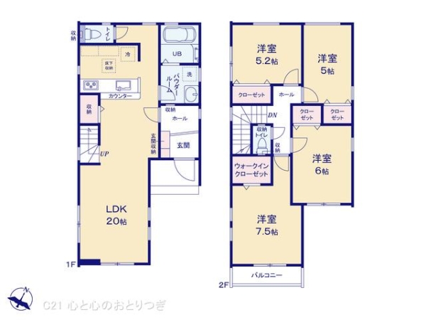 相模原市中央区相生2丁目3期　新築分譲住宅　3号棟