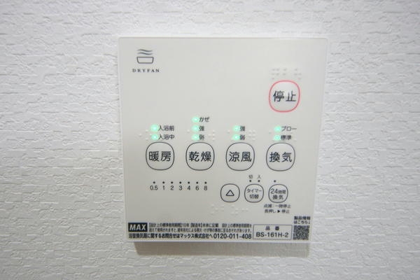 町田市南大谷１丁目の中古一戸建て