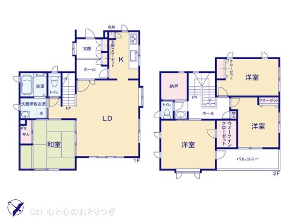 町田市真光寺2丁目　中古戸建